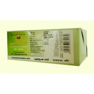 Vaidyaratnam Ayurvedic, Chandraprabha Gulika 100 Tablets